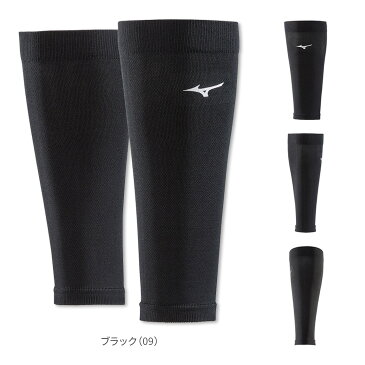 ミズノ MIZUNO バイオギアサポーター(ふくらはぎ用) 2枚組 K2MJ8A50 ユニ 男女兼用 コンプレッションウェア アンダーウェア バドミントン テニス 日本バドミントン協会審査合格品