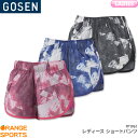 ゴーセン GOSEN ショートパンツ PP1961 レディース 女性用 ゲームウェア ユニフォーム バドミントン テニス バドミントン テニス 日本バドミントン協会審査合格品