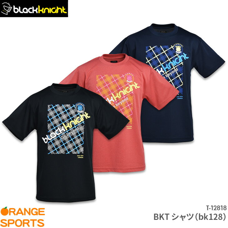 【15日は店内全品P2倍!マラソンもラストスパート】37％OFF ブラックナイト バドミントン Tシャツ BKTシャツ(bk128) T…