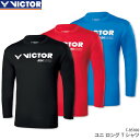ビクター VICTOR ロングTシャツ T-85100 ユニ 男女兼用 長袖Tシャツ ロングスリーブTシャツ バドミントン
