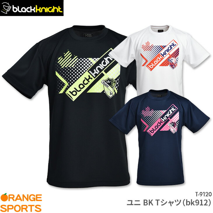 31%OFF ブラックナイト black knight BKTシャツ(bk912) T-9120 ユニ 男女兼用 バドミントン テニス ス..