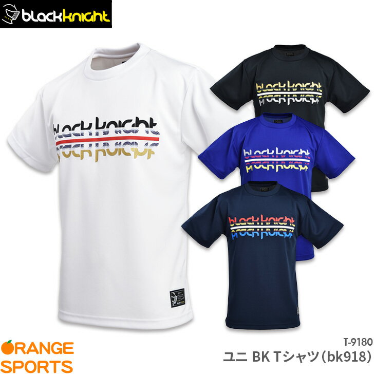 31%OFF ブラックナイト バドミントン BKTシャツ(bk918) T-9180 ユニ 男女兼用 テニス スカッシュ Tシャ..