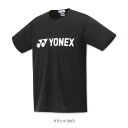 【5/6までGW祭!最大420円OFFクーポン配布中】ヨネックス YONEX ドライTシャツ 16501 ユニ 男女兼用 ユニドライTシャツ バドミントンTシャツ スポーツウェア 背面プリント加工可能