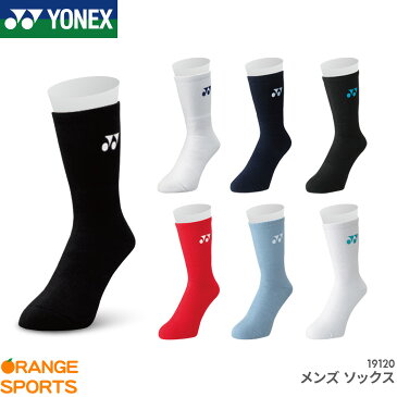 ヨネックス YONEX メンズ ソックス 19120 男性用 バドミントン テニス スポーツソックス