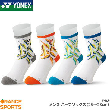 ヨネックス YONEX メンズ ソックス 19165 男性用 サイズ 25〜28cm バドミントン テニス スポーツソックス 抗菌防臭 足底パイル