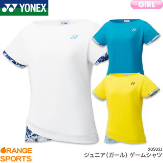 ジュニア バドミントンウェアおすすめ人気ランキング選 男子 女子 パンツ 長袖も解説 ジュニア バドミントンウェアおすすめ人気ランキング選 男子 女子 パンツ 長袖も解説