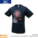 【1日はワンダフルデー!店内全品P2倍!】ミズノ MIZUNO マーベル MARVEL スパイダーマン コラボ Tシャツ 72JA9Z5514 ネイビー ユニ 男女兼用 Tシャツ トレーニングウェア バドミントン スポーツウェア マーベル MARVEL 数量限定