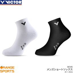 ビクター VICTOR ショートソックス SK145 スポーツソックス 靴下 バドミントン テニス 25.0～28.0cm 防菌防臭 通気性
