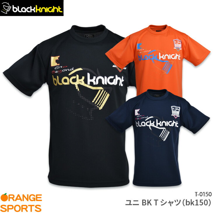 【16日1:59までお買い物マラソン!最大350円オフクーポン配布中】31％OFF ブラックナイト black knight BKTシャツ(bk1…