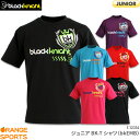 【21日23:59まで部活応援フェア クーポン配布中】36 OFF ブラックナイト black knight ジュニア BKTシャツ(bkEMB) T-12316 JUNIOR ジュニア バドミントン Tシャツ セール品につきキャンセル 交換 返品はできません。