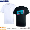 5 6までGW祭!最大420円OFFクーポン配布中 ビクター VICTOR クラウンコレクショングラフィックTシャツ T-2012 ユニ 男女兼用 Tシャツ トレーニングウェア バドミントン