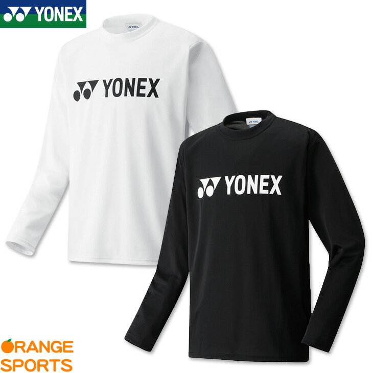 背面プリント可能(別料金) ヨネックス YONEX ロングスリーブTシャツ 16158 ユニ 男女兼用 長袖Tシャツ ロンT バドミントン テニス