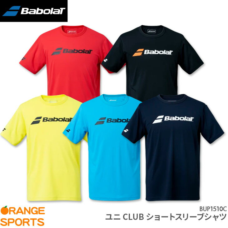 商　　　品　　　説　　　明Babolat（バボラ）のCLUBショートスリーブシャツです。バボラロゴをあしらった定番プラクティストップ。チームやスタッフ用ウェアにも最適なモデル。商品番号BUP1510C性　　別UNISEX：男女兼用機能・特徴吸汗速乾素　　材ポリエステル100％カ ラ ーレッド(RD00)、ブラック(BK00)、イエロー(YL00)、ブルー(BL00)、ネイビー(NV00)生 産 国中国備　　考※掲載写真と実際の商品では、多少色具合が異なる場合がございます。配送方法についてこの商品はメール便（ネコポス）で発送いたします。（一部例外的に宅配便となる場合がありますので、必ずこちらをお読みください）キーワードバドミントン テニス Tシャツ スポーツウェア トレーニングウェア