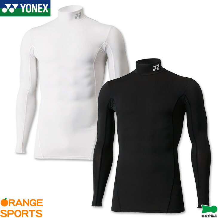 【360円引クーポン配布中!27日1:59までブラックフライデー】ヨネックス バドミントン ハイネック長袖シ..