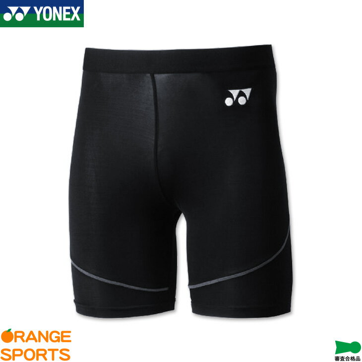 【360円引クーポン配布中!27日1:59までブラックフライデー】ヨネックス バドミントン ハーフスパッツ S..