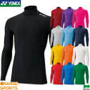 【10日は店内全品P2倍!】ヨネックス YONEX ハイネック長袖シャツ STBF1015 ユニ 男女兼用 コンプレッションウェア アンダーウェアバドミントン テニス日本バドミントン協会審査合格品 キャンセル・返品・交換不可