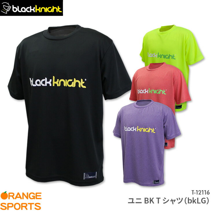 35%OFF ブラックナイト バドミントン Tシャツ BKTシャツ(bkLG) T-12116 ユニ 男女兼用 バドミントン テ..