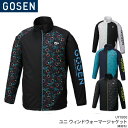 ［40%OFF!!］ゴーセン GOSEN ウィンドウォーマージャケット(裏起毛) UY1800 ユニ 男女兼用 バドミントン テニス ウィンドブレーカー セール品につきキャンセル・返品・交換はできません