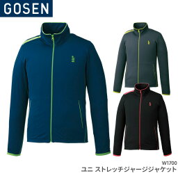 40％OFF!! ゴーセン GOSEN W1700 ユニ 男女兼用 ストレッチジャージジャケット バドミントン テニス バドミントン テニス セール品につき返品・交換・キャンセル不可