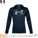 【1日はワンダフルデー!店内全品P2倍!】アンダーアーマー Under Armour メンズ フリースビッグロゴフーディー 1357085 メンズ 男性用 フリース スポーツウェア トレーニングウェア パーカー