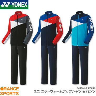 ヨネックス YONEX ニットウォームアップシャツ＋パンツ ユニ 男女兼用 52004 62004 トレーニングウェア バドミントン テニス スポーツウェア 上下セット 新素材で素材感は硬めです着心地はとてもいいです