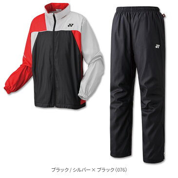 ヨネックス YONEX 裏地付ウィンドウォーマーシャツ+パンツ JUNIOR ジュニア 70069J 80069J 上下セット ウィンドブレーカー トレーニングウェア バドミントン テニス