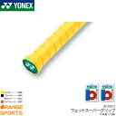 【〜6日GW祭!最大350円引クーポン!】ヨネックス YONEX AC102-5P詰め替え用 ウェットスーパーグリップ(5本巻) AC102-5 グリップテープ...