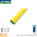 ヨネックス YONEX ウェットスーパーデコボコグリップ AC104 グリップテープ テニス バドミントン ロング対応