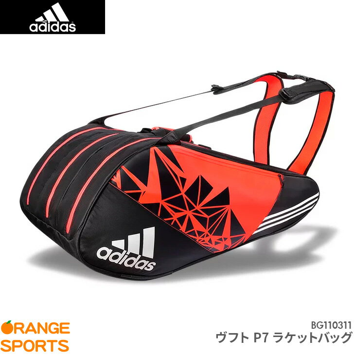 ［50%OFF］アディダス adidas ヴフト P7 ラケットバッグ WUCHT P7 バドミントンラケット12本収納可能 BG110311 バドミントン セール品につきキャンセル・返品・交換はできません。