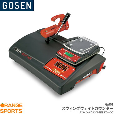 【創業祭第2弾!!感謝の店内全品P5倍!!】ゴーセン GOSEN スウィングウェイト測定マシーン GM01