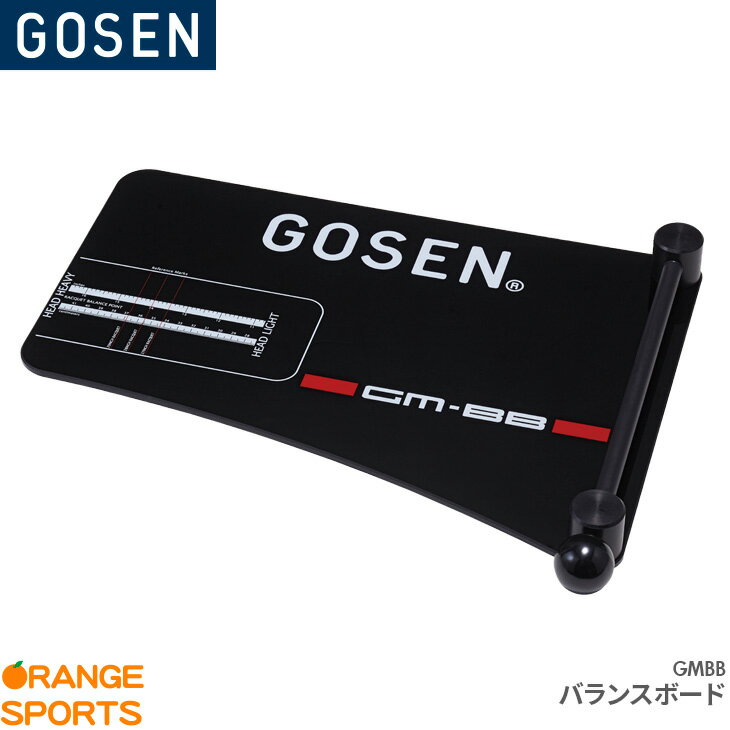 ゴーセン GOSEN バランスボード GMBB ◆