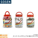 【20日まで部活応援フェア!クーポン配布中】ゴーセン GOSEN スーパーテックグリップ 60個入りボックス OG106BX グリップテープ テニス バドミント...