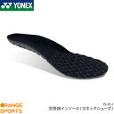 【メール便なら送料無料】ヨネックス YONEX 交換用インソール(ヨネックスシューズ) YB-70-1 インソール 中敷き バドミントンシューズ用 パワークッション