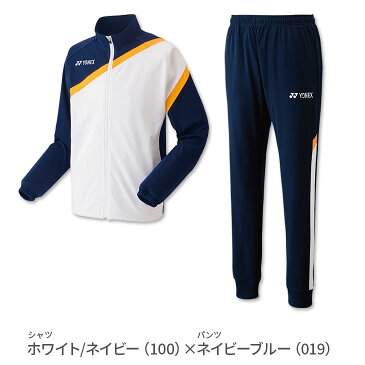 【お買い物マラソン開催!店内全品対象クーポン発行中!】ヨネックス バドミントン ニットウォームアップシャツ+ジョガーパンツ(フィットスタイル) 上下セット ユニ 男女兼用 50115 60115プラクティスウェア トレーニングウェア セットアップ
