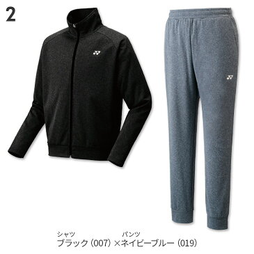 【お買い物マラソン開催!店内全品対象クーポン発行中!】ヨネックス バドミントン ニットウォームアップシャツ + ジョガーパンツ 51037 61037 ユニ 男女兼用 トレーニングウェア トレーナー バドミントン スポーツウェア セットアップ