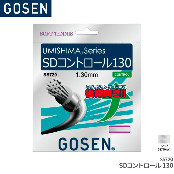 2320:00-㤤ʪޥ饽!ݥȺ46!ۥ GOSEN SDȥ130 SD CONTROL 130 SS720 եȥƥ˥ å ȥ 1.30mm Ĺ11.5m(37.7FT.)