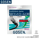 S[Z GOSEN SDRg[130 20(܂Ƃߔ) SD CONTROL 130~20SS720W20P \tgejX Kbg XgO Q[WF1.30mm F11.5m(37.7FT.)~20