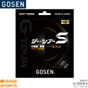 【1日はワンダフルデー!店内全品P2倍!】ゴーセン GOSEN ジー・ツアー・エスG-TOUR S SSGT11 ソフトテニス ガット ストリング ゲージ：1.23mm 長さ：11.5m(37.7FT.)