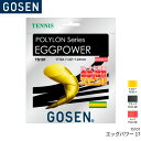 ゴーセン GOSEN エッグパワー17EGGPOWER17TS101 テニス ガット ストリング ゲージ：1.22～1.24mm(17GA.)長さ：12.2m(40FT.)