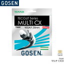 ゴーセン GOSEN マルチCX 16 MULTI CX 16 TS660 テニス ガット ストリング ゲージ：1.30mm(16GA.) 長さ：12.2m(40FT.)