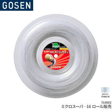 【大創業祭P2倍!39ショップ買い回りセールも開催中!】 ゴーセン GOSEN ミクロスーパー 16 ロール 240m 販売 MICRO SUPER 16L Reel 240m TS4002 テニス ガット ストリング ゲージ：1.30mm(16GA.) 長さ：240m(787FT.)