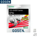 ゴーセン GOSEN スピン SPIN TS428 テニス ガット ストリング