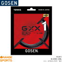 ゴーセン GOSEN G-XX1 16L ジー・ダブルエックス1 16L TSGX11 テニス ガット ストリング