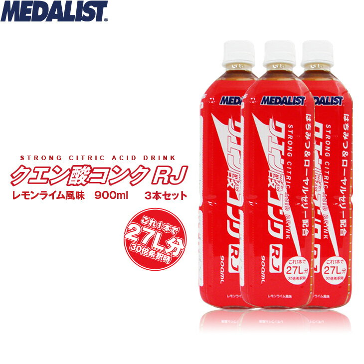 【20日は店内全品P2倍!】MEDALIST メダ