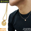 【1日は店内全品P2倍!】クリオ CHRIO クリオ ルシアネックレス(14金ゴールドフィルド) Chrio Lucia Necklace Sサイズ(40cm) / Mサイズ(45cm)