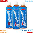 【25日は店内全品P2倍!マラソンクーポンも!】メダリスト 清涼飲料水 クエン酸コンクミネラル 3本セット オルニチン&ミネラル+鉄分 900ml 30倍希釈時27リットル グレープフルーツ味