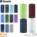 【5/6までGW祭 最大420円OFFクーポン配布中】スクアドラ Squadra スポーティーチューブ SPTB-001 飛沫予防 夏用ネックウォーマー UVカット ストレッチ スポーツ ヘアバンド 帽子 熱中症対策 日焼け防止