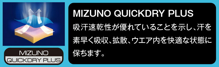 ミズノ バドミントン ナビドライTシャツ(長袖) 32MAC195 ユニ 男女兼用 ロングTシ...