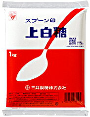 スプーン印上白糖　1kg×2袋