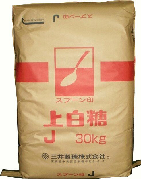 スプーン印上白糖　J (JH)　≪業務用≫【30kg】